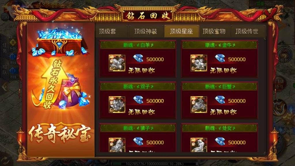 图片[25]源码下载-游戏源码下载-手机游戏源码下载-手机游戏服务端下载-服务端下载-游戏服务端下载-页游服务端下载-页游私服-端游私服-手游私服-游戏私服-网站源码下载-架设工具下载-私服下载【屠龙霸主】[白日门引擎]视频参考搭建教程源码下载-游戏源码下载-手机游戏源码下载-手机游戏服务端下载-服务端下载-游戏服务端下载-页游服务端下载-页游私服-端游私服-手游私服-游戏私服-网站源码下载-架设工具下载-私服下载久似妖气源码网