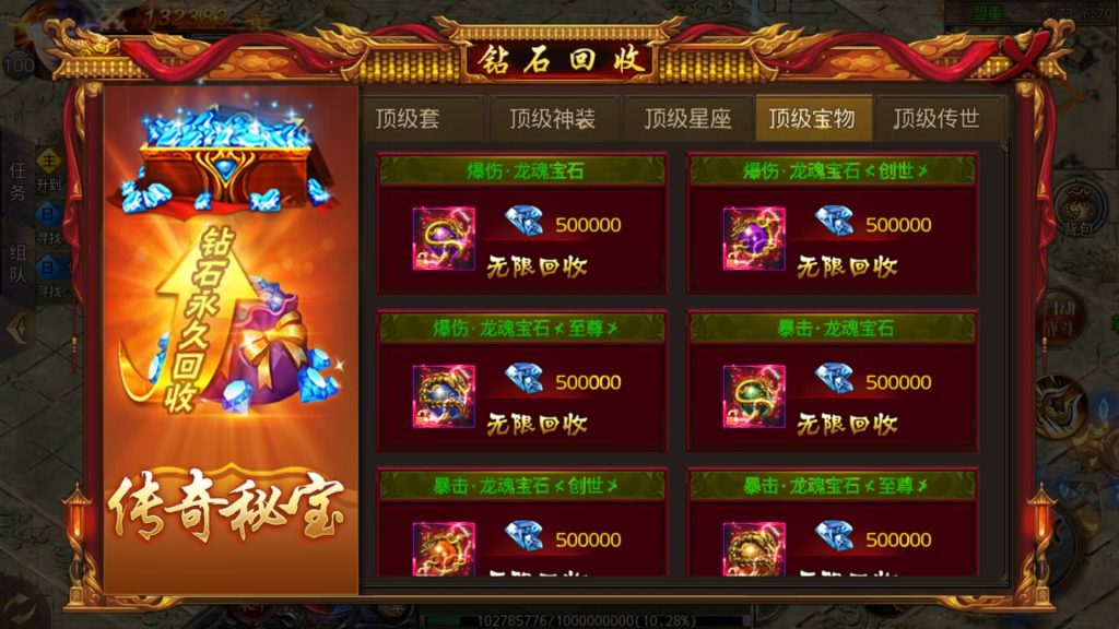 图片[26]源码下载-游戏源码下载-手机游戏源码下载-手机游戏服务端下载-服务端下载-游戏服务端下载-页游服务端下载-页游私服-端游私服-手游私服-游戏私服-网站源码下载-架设工具下载-私服下载【屠龙霸主】[白日门引擎]视频参考搭建教程源码下载-游戏源码下载-手机游戏源码下载-手机游戏服务端下载-服务端下载-游戏服务端下载-页游服务端下载-页游私服-端游私服-手游私服-游戏私服-网站源码下载-架设工具下载-私服下载久似妖气源码网