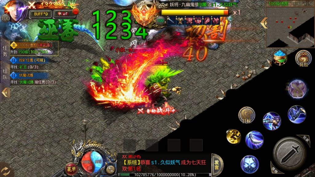 图片[23]源码下载-游戏源码下载-手机游戏源码下载-手机游戏服务端下载-服务端下载-游戏服务端下载-页游服务端下载-页游私服-端游私服-手游私服-游戏私服-网站源码下载-架设工具下载-私服下载【屠龙霸主】[白日门引擎]视频参考搭建教程源码下载-游戏源码下载-手机游戏源码下载-手机游戏服务端下载-服务端下载-游戏服务端下载-页游服务端下载-页游私服-端游私服-手游私服-游戏私服-网站源码下载-架设工具下载-私服下载久似妖气源码网