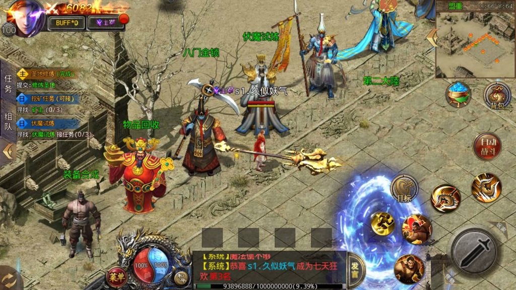 图片[6]源码下载-游戏源码下载-手机游戏源码下载-手机游戏服务端下载-服务端下载-游戏服务端下载-页游服务端下载-页游私服-端游私服-手游私服-游戏私服-网站源码下载-架设工具下载-私服下载【屠龙霸主】[白日门引擎]视频参考搭建教程源码下载-游戏源码下载-手机游戏源码下载-手机游戏服务端下载-服务端下载-游戏服务端下载-页游服务端下载-页游私服-端游私服-手游私服-游戏私服-网站源码下载-架设工具下载-私服下载久似妖气源码网