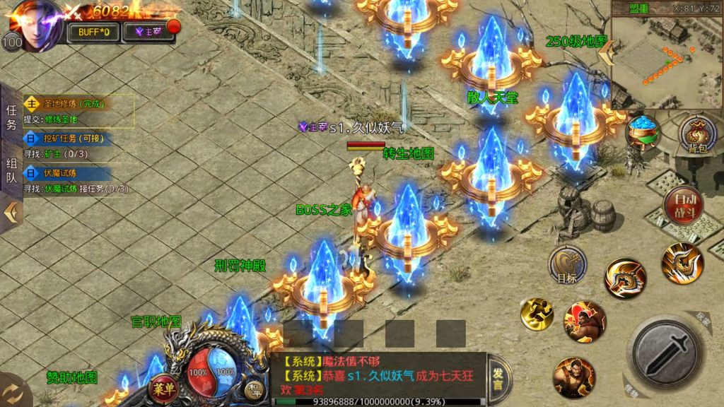 图片[8]源码下载-游戏源码下载-手机游戏源码下载-手机游戏服务端下载-服务端下载-游戏服务端下载-页游服务端下载-页游私服-端游私服-手游私服-游戏私服-网站源码下载-架设工具下载-私服下载【屠龙霸主】[白日门引擎]视频参考搭建教程源码下载-游戏源码下载-手机游戏源码下载-手机游戏服务端下载-服务端下载-游戏服务端下载-页游服务端下载-页游私服-端游私服-手游私服-游戏私服-网站源码下载-架设工具下载-私服下载久似妖气源码网