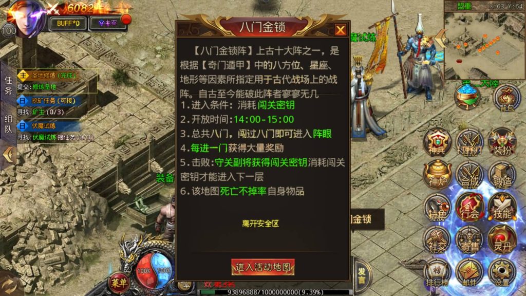 图片[15]源码下载-游戏源码下载-手机游戏源码下载-手机游戏服务端下载-服务端下载-游戏服务端下载-页游服务端下载-页游私服-端游私服-手游私服-游戏私服-网站源码下载-架设工具下载-私服下载【屠龙霸主】[白日门引擎]视频参考搭建教程源码下载-游戏源码下载-手机游戏源码下载-手机游戏服务端下载-服务端下载-游戏服务端下载-页游服务端下载-页游私服-端游私服-手游私服-游戏私服-网站源码下载-架设工具下载-私服下载久似妖气源码网