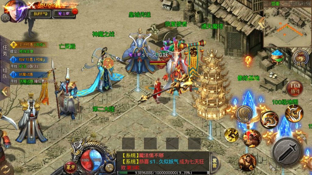 图片[1]源码下载-游戏源码下载-手机游戏源码下载-手机游戏服务端下载-服务端下载-游戏服务端下载-页游服务端下载-页游私服-端游私服-手游私服-游戏私服-网站源码下载-架设工具下载-私服下载【屠龙霸主】[白日门引擎]视频参考搭建教程源码下载-游戏源码下载-手机游戏源码下载-手机游戏服务端下载-服务端下载-游戏服务端下载-页游服务端下载-页游私服-端游私服-手游私服-游戏私服-网站源码下载-架设工具下载-私服下载久似妖气源码网