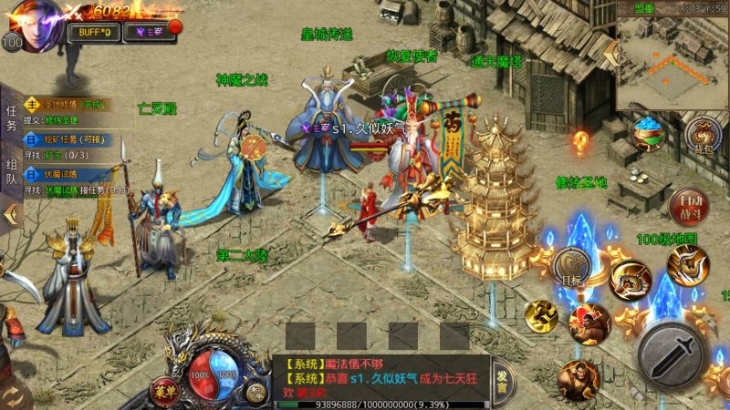 【屠龙霸主】[白日门引擎]视频参考搭建教程源码下载-游戏源码下载-手机游戏源码下载-手机游戏服务端下载-服务端下载-游戏服务端下载-页游服务端下载-页游私服-端游私服-手游私服-游戏私服-网站源码下载-架设工具下载-私服下载久似妖气源码网