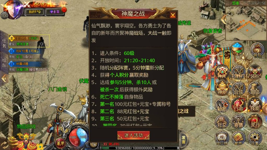 图片[18]源码下载-游戏源码下载-手机游戏源码下载-手机游戏服务端下载-服务端下载-游戏服务端下载-页游服务端下载-页游私服-端游私服-手游私服-游戏私服-网站源码下载-架设工具下载-私服下载【屠龙霸主】[白日门引擎]视频参考搭建教程源码下载-游戏源码下载-手机游戏源码下载-手机游戏服务端下载-服务端下载-游戏服务端下载-页游服务端下载-页游私服-端游私服-手游私服-游戏私服-网站源码下载-架设工具下载-私服下载久似妖气源码网