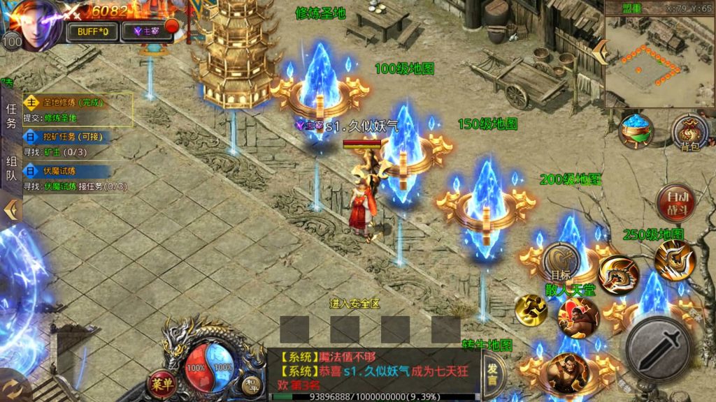 图片[7]源码下载-游戏源码下载-手机游戏源码下载-手机游戏服务端下载-服务端下载-游戏服务端下载-页游服务端下载-页游私服-端游私服-手游私服-游戏私服-网站源码下载-架设工具下载-私服下载【屠龙霸主】[白日门引擎]视频参考搭建教程源码下载-游戏源码下载-手机游戏源码下载-手机游戏服务端下载-服务端下载-游戏服务端下载-页游服务端下载-页游私服-端游私服-手游私服-游戏私服-网站源码下载-架设工具下载-私服下载久似妖气源码网