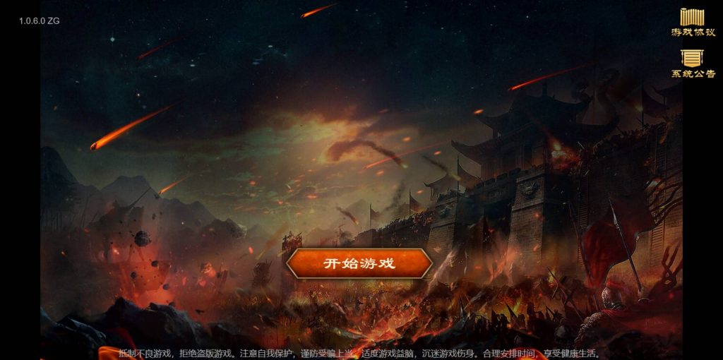 图片[1]源码下载-游戏源码下载-手机游戏源码下载-手机游戏服务端下载-服务端下载-游戏服务端下载-页游服务端下载-页游私服-端游私服-手游私服-游戏私服-网站源码下载-架设工具下载-私服下载【烽火战国】H5[多端浏览器登录]+视频参考搭建教程源码下载-游戏源码下载-手机游戏源码下载-手机游戏服务端下载-服务端下载-游戏服务端下载-页游服务端下载-页游私服-端游私服-手游私服-游戏私服-网站源码下载-架设工具下载-私服下载久似妖气源码网