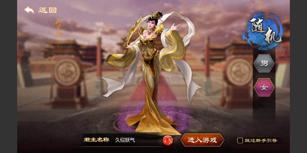 图片[8]源码下载-游戏源码下载-手机游戏源码下载-手机游戏服务端下载-服务端下载-游戏服务端下载-页游服务端下载-页游私服-端游私服-手游私服-游戏私服-网站源码下载-架设工具下载-私服下载【烽火战国】H5[多端浏览器登录]+视频参考搭建教程源码下载-游戏源码下载-手机游戏源码下载-手机游戏服务端下载-服务端下载-游戏服务端下载-页游服务端下载-页游私服-端游私服-手游私服-游戏私服-网站源码下载-架设工具下载-私服下载久似妖气源码网