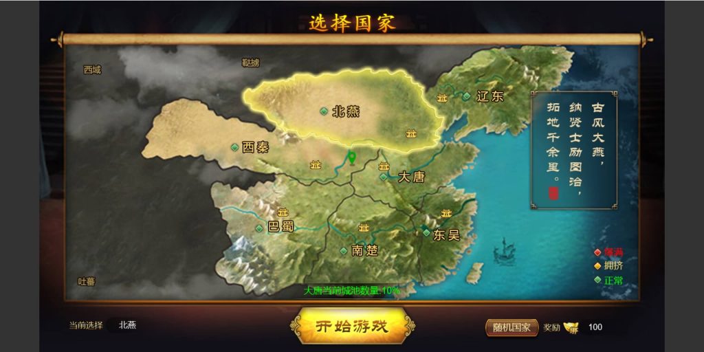 图片[5]源码下载-游戏源码下载-手机游戏源码下载-手机游戏服务端下载-服务端下载-游戏服务端下载-页游服务端下载-页游私服-端游私服-手游私服-游戏私服-网站源码下载-架设工具下载-私服下载【烽火战国】H5[多端浏览器登录]+视频参考搭建教程源码下载-游戏源码下载-手机游戏源码下载-手机游戏服务端下载-服务端下载-游戏服务端下载-页游服务端下载-页游私服-端游私服-手游私服-游戏私服-网站源码下载-架设工具下载-私服下载久似妖气源码网