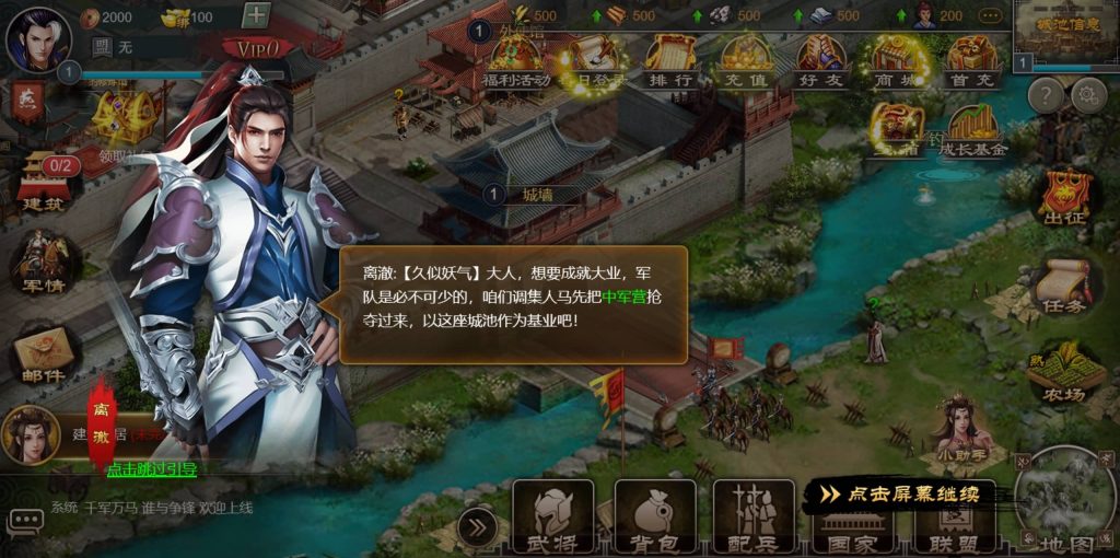 图片[9]源码下载-游戏源码下载-手机游戏源码下载-手机游戏服务端下载-服务端下载-游戏服务端下载-页游服务端下载-页游私服-端游私服-手游私服-游戏私服-网站源码下载-架设工具下载-私服下载【烽火战国】H5[多端浏览器登录]+视频参考搭建教程源码下载-游戏源码下载-手机游戏源码下载-手机游戏服务端下载-服务端下载-游戏服务端下载-页游服务端下载-页游私服-端游私服-手游私服-游戏私服-网站源码下载-架设工具下载-私服下载久似妖气源码网