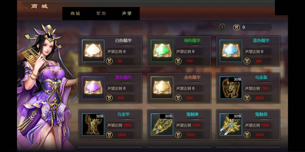 图片[3]源码下载-游戏源码下载-手机游戏源码下载-手机游戏服务端下载-服务端下载-游戏服务端下载-页游服务端下载-页游私服-端游私服-手游私服-游戏私服-网站源码下载-架设工具下载-私服下载【烽火战国】H5[多端浏览器登录]+视频参考搭建教程源码下载-游戏源码下载-手机游戏源码下载-手机游戏服务端下载-服务端下载-游戏服务端下载-页游服务端下载-页游私服-端游私服-手游私服-游戏私服-网站源码下载-架设工具下载-私服下载久似妖气源码网