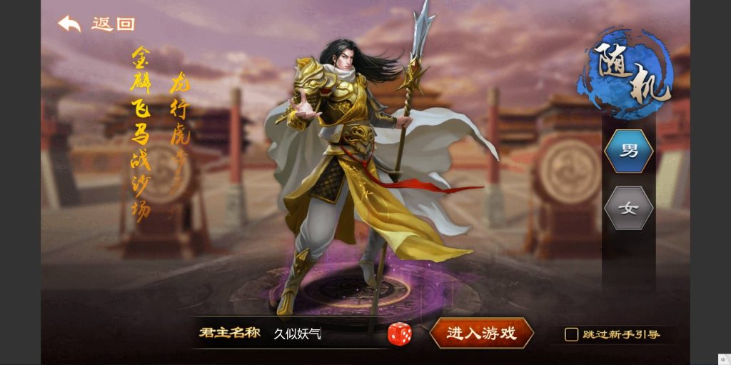 图片[7]源码下载-游戏源码下载-手机游戏源码下载-手机游戏服务端下载-服务端下载-游戏服务端下载-页游服务端下载-页游私服-端游私服-手游私服-游戏私服-网站源码下载-架设工具下载-私服下载【烽火战国】H5[多端浏览器登录]+视频参考搭建教程源码下载-游戏源码下载-手机游戏源码下载-手机游戏服务端下载-服务端下载-游戏服务端下载-页游服务端下载-页游私服-端游私服-手游私服-游戏私服-网站源码下载-架设工具下载-私服下载久似妖气源码网