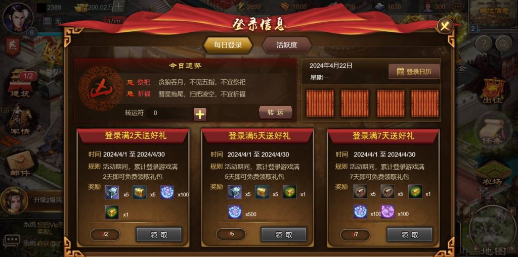 图片[15]源码下载-游戏源码下载-手机游戏源码下载-手机游戏服务端下载-服务端下载-游戏服务端下载-页游服务端下载-页游私服-端游私服-手游私服-游戏私服-网站源码下载-架设工具下载-私服下载【烽火战国】H5[多端浏览器登录]+视频参考搭建教程源码下载-游戏源码下载-手机游戏源码下载-手机游戏服务端下载-服务端下载-游戏服务端下载-页游服务端下载-页游私服-端游私服-手游私服-游戏私服-网站源码下载-架设工具下载-私服下载久似妖气源码网