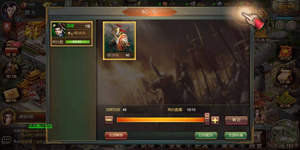 图片[11]源码下载-游戏源码下载-手机游戏源码下载-手机游戏服务端下载-服务端下载-游戏服务端下载-页游服务端下载-页游私服-端游私服-手游私服-游戏私服-网站源码下载-架设工具下载-私服下载【烽火战国】H5[多端浏览器登录]+视频参考搭建教程源码下载-游戏源码下载-手机游戏源码下载-手机游戏服务端下载-服务端下载-游戏服务端下载-页游服务端下载-页游私服-端游私服-手游私服-游戏私服-网站源码下载-架设工具下载-私服下载久似妖气源码网