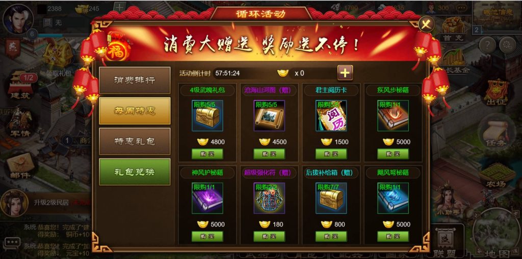 图片[13]源码下载-游戏源码下载-手机游戏源码下载-手机游戏服务端下载-服务端下载-游戏服务端下载-页游服务端下载-页游私服-端游私服-手游私服-游戏私服-网站源码下载-架设工具下载-私服下载【烽火战国】H5[多端浏览器登录]+视频参考搭建教程源码下载-游戏源码下载-手机游戏源码下载-手机游戏服务端下载-服务端下载-游戏服务端下载-页游服务端下载-页游私服-端游私服-手游私服-游戏私服-网站源码下载-架设工具下载-私服下载久似妖气源码网