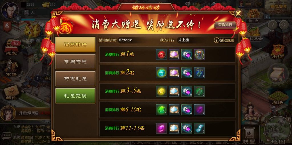 图片[12]源码下载-游戏源码下载-手机游戏源码下载-手机游戏服务端下载-服务端下载-游戏服务端下载-页游服务端下载-页游私服-端游私服-手游私服-游戏私服-网站源码下载-架设工具下载-私服下载【烽火战国】H5[多端浏览器登录]+视频参考搭建教程源码下载-游戏源码下载-手机游戏源码下载-手机游戏服务端下载-服务端下载-游戏服务端下载-页游服务端下载-页游私服-端游私服-手游私服-游戏私服-网站源码下载-架设工具下载-私服下载久似妖气源码网