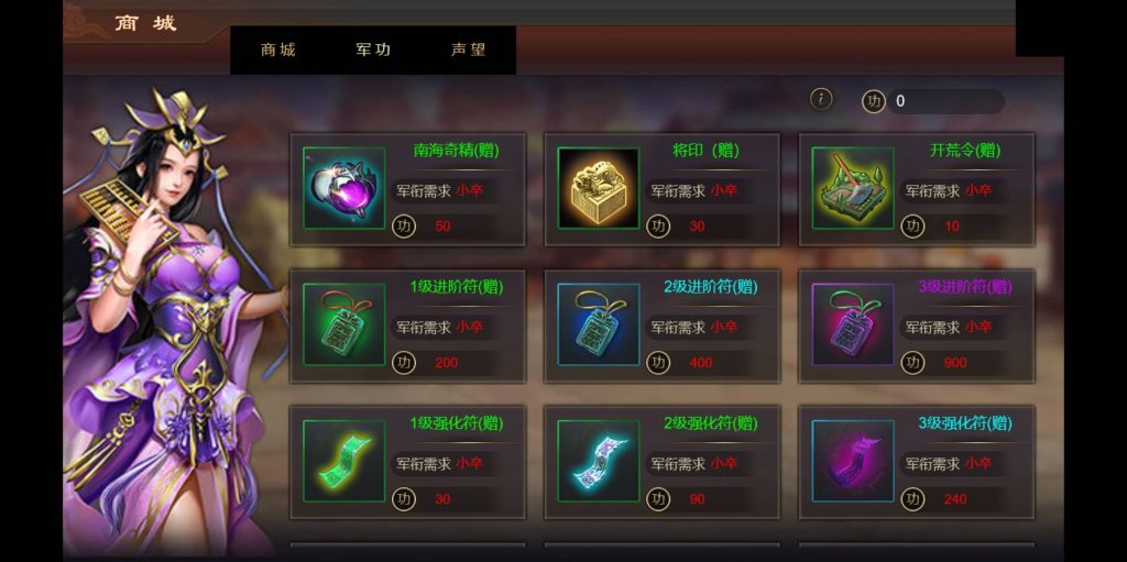 图片[17]源码下载-游戏源码下载-手机游戏源码下载-手机游戏服务端下载-服务端下载-游戏服务端下载-页游服务端下载-页游私服-端游私服-手游私服-游戏私服-网站源码下载-架设工具下载-私服下载【烽火战国】H5[多端浏览器登录]+视频参考搭建教程源码下载-游戏源码下载-手机游戏源码下载-手机游戏服务端下载-服务端下载-游戏服务端下载-页游服务端下载-页游私服-端游私服-手游私服-游戏私服-网站源码下载-架设工具下载-私服下载久似妖气源码网