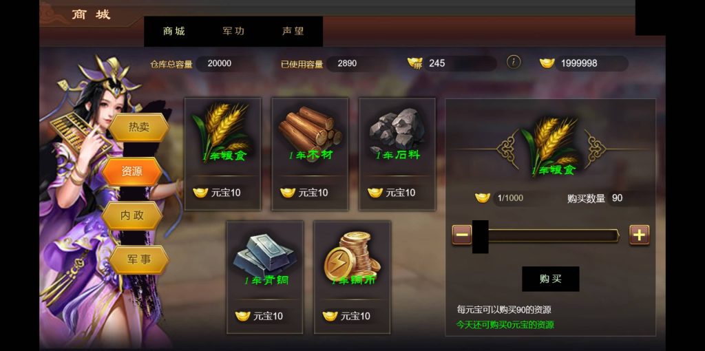 图片[16]源码下载-游戏源码下载-手机游戏源码下载-手机游戏服务端下载-服务端下载-游戏服务端下载-页游服务端下载-页游私服-端游私服-手游私服-游戏私服-网站源码下载-架设工具下载-私服下载【烽火战国】H5[多端浏览器登录]+视频参考搭建教程源码下载-游戏源码下载-手机游戏源码下载-手机游戏服务端下载-服务端下载-游戏服务端下载-页游服务端下载-页游私服-端游私服-手游私服-游戏私服-网站源码下载-架设工具下载-私服下载久似妖气源码网