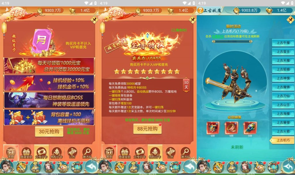 图片[7]源码下载-游戏源码下载-手机游戏源码下载-手机游戏服务端下载-服务端下载-游戏服务端下载-页游服务端下载-页游私服-端游私服-手游私服-游戏私服-网站源码下载-架设工具下载-私服下载【苍穹剑诀之梦想江湖】H5[多端浏览器登录]+视频参考搭建教程源码下载-游戏源码下载-手机游戏源码下载-手机游戏服务端下载-服务端下载-游戏服务端下载-页游服务端下载-页游私服-端游私服-手游私服-游戏私服-网站源码下载-架设工具下载-私服下载久似妖气源码网