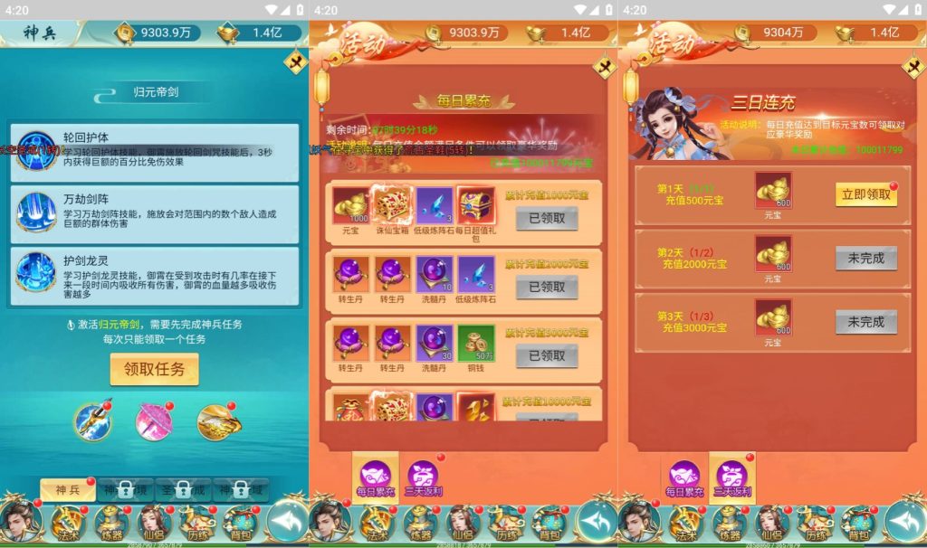 图片[10]源码下载-游戏源码下载-手机游戏源码下载-手机游戏服务端下载-服务端下载-游戏服务端下载-页游服务端下载-页游私服-端游私服-手游私服-游戏私服-网站源码下载-架设工具下载-私服下载【苍穹剑诀之梦想江湖】H5[多端浏览器登录]+视频参考搭建教程源码下载-游戏源码下载-手机游戏源码下载-手机游戏服务端下载-服务端下载-游戏服务端下载-页游服务端下载-页游私服-端游私服-手游私服-游戏私服-网站源码下载-架设工具下载-私服下载久似妖气源码网