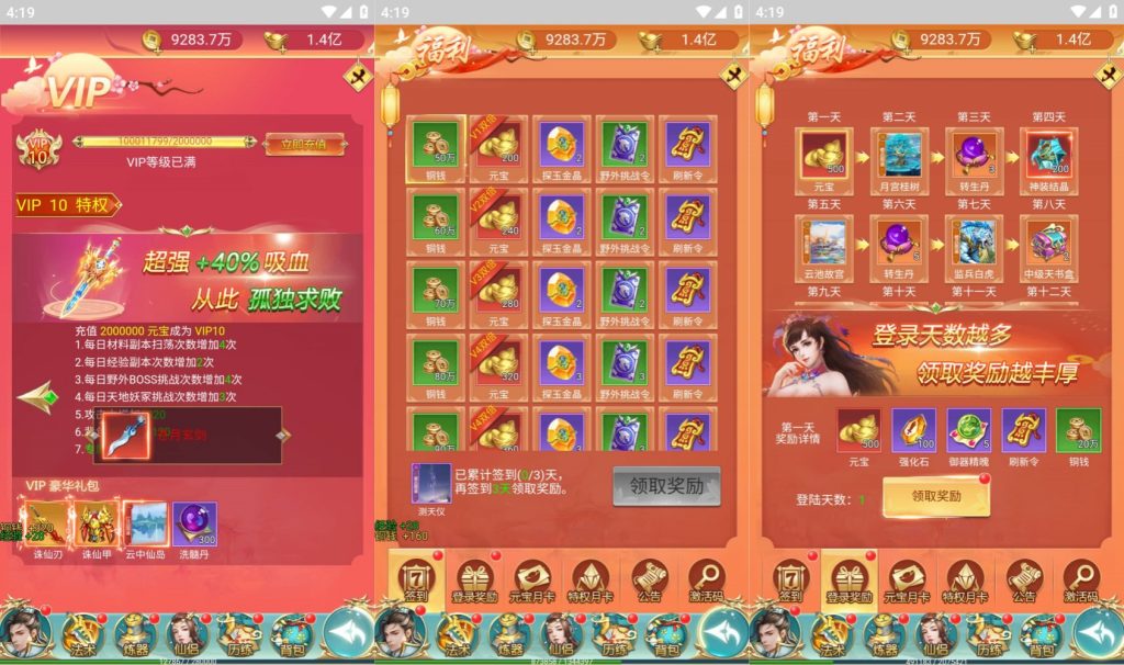 图片[6]源码下载-游戏源码下载-手机游戏源码下载-手机游戏服务端下载-服务端下载-游戏服务端下载-页游服务端下载-页游私服-端游私服-手游私服-游戏私服-网站源码下载-架设工具下载-私服下载【苍穹剑诀之梦想江湖】H5[多端浏览器登录]+视频参考搭建教程源码下载-游戏源码下载-手机游戏源码下载-手机游戏服务端下载-服务端下载-游戏服务端下载-页游服务端下载-页游私服-端游私服-手游私服-游戏私服-网站源码下载-架设工具下载-私服下载久似妖气源码网