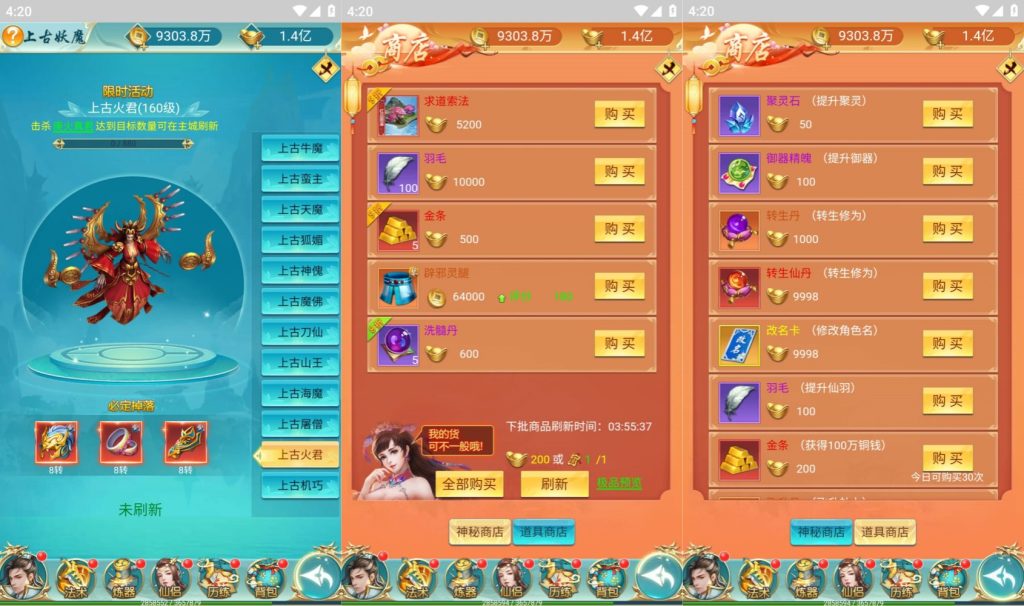 图片[8]源码下载-游戏源码下载-手机游戏源码下载-手机游戏服务端下载-服务端下载-游戏服务端下载-页游服务端下载-页游私服-端游私服-手游私服-游戏私服-网站源码下载-架设工具下载-私服下载【苍穹剑诀之梦想江湖】H5[多端浏览器登录]+视频参考搭建教程源码下载-游戏源码下载-手机游戏源码下载-手机游戏服务端下载-服务端下载-游戏服务端下载-页游服务端下载-页游私服-端游私服-手游私服-游戏私服-网站源码下载-架设工具下载-私服下载久似妖气源码网