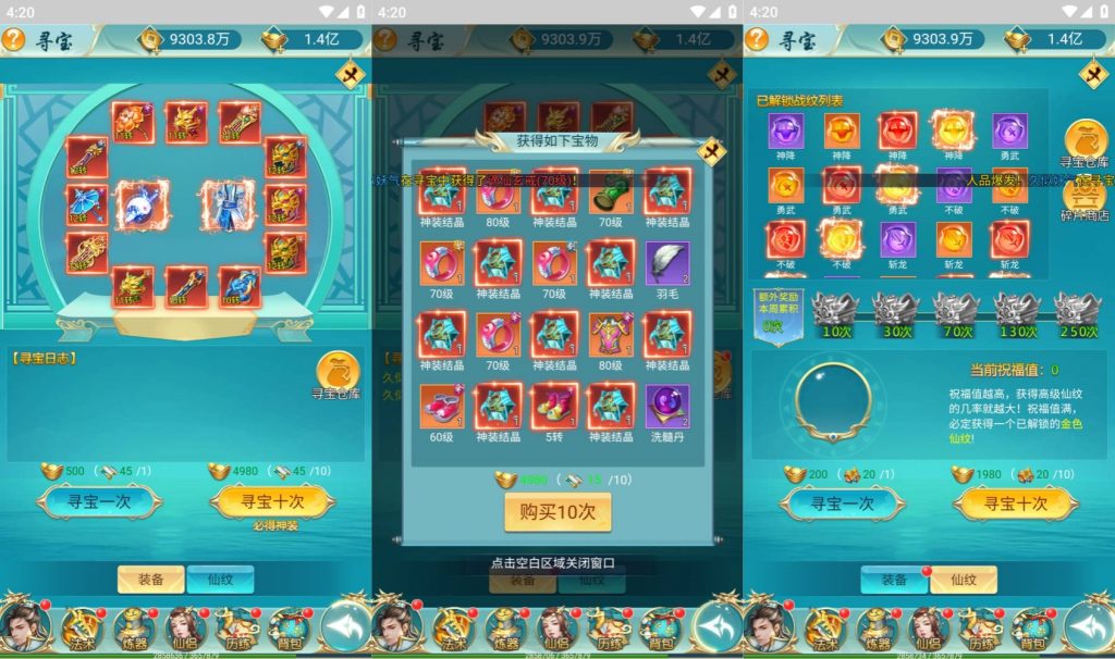 图片[9]源码下载-游戏源码下载-手机游戏源码下载-手机游戏服务端下载-服务端下载-游戏服务端下载-页游服务端下载-页游私服-端游私服-手游私服-游戏私服-网站源码下载-架设工具下载-私服下载【苍穹剑诀之梦想江湖】H5[多端浏览器登录]+视频参考搭建教程源码下载-游戏源码下载-手机游戏源码下载-手机游戏服务端下载-服务端下载-游戏服务端下载-页游服务端下载-页游私服-端游私服-手游私服-游戏私服-网站源码下载-架设工具下载-私服下载久似妖气源码网