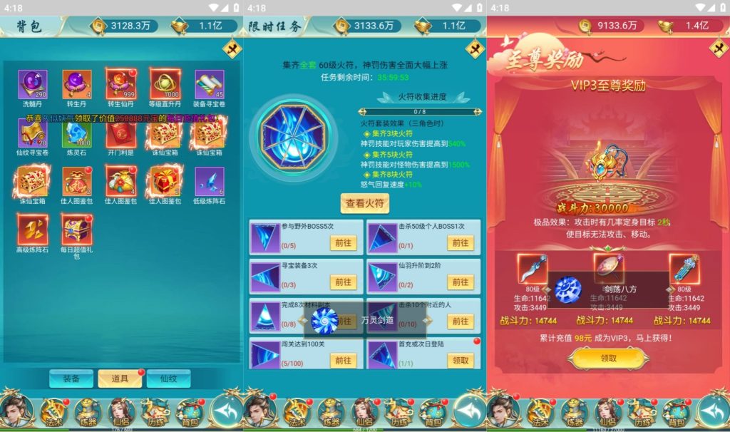 图片[5]源码下载-游戏源码下载-手机游戏源码下载-手机游戏服务端下载-服务端下载-游戏服务端下载-页游服务端下载-页游私服-端游私服-手游私服-游戏私服-网站源码下载-架设工具下载-私服下载【苍穹剑诀之梦想江湖】H5[多端浏览器登录]+视频参考搭建教程源码下载-游戏源码下载-手机游戏源码下载-手机游戏服务端下载-服务端下载-游戏服务端下载-页游服务端下载-页游私服-端游私服-手游私服-游戏私服-网站源码下载-架设工具下载-私服下载久似妖气源码网