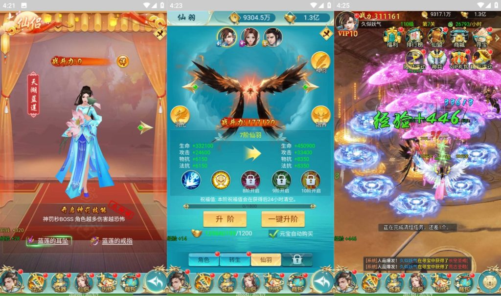 图片[3]源码下载-游戏源码下载-手机游戏源码下载-手机游戏服务端下载-服务端下载-游戏服务端下载-页游服务端下载-页游私服-端游私服-手游私服-游戏私服-网站源码下载-架设工具下载-私服下载【苍穹剑诀之梦想江湖】H5[多端浏览器登录]+视频参考搭建教程源码下载-游戏源码下载-手机游戏源码下载-手机游戏服务端下载-服务端下载-游戏服务端下载-页游服务端下载-页游私服-端游私服-手游私服-游戏私服-网站源码下载-架设工具下载-私服下载久似妖气源码网