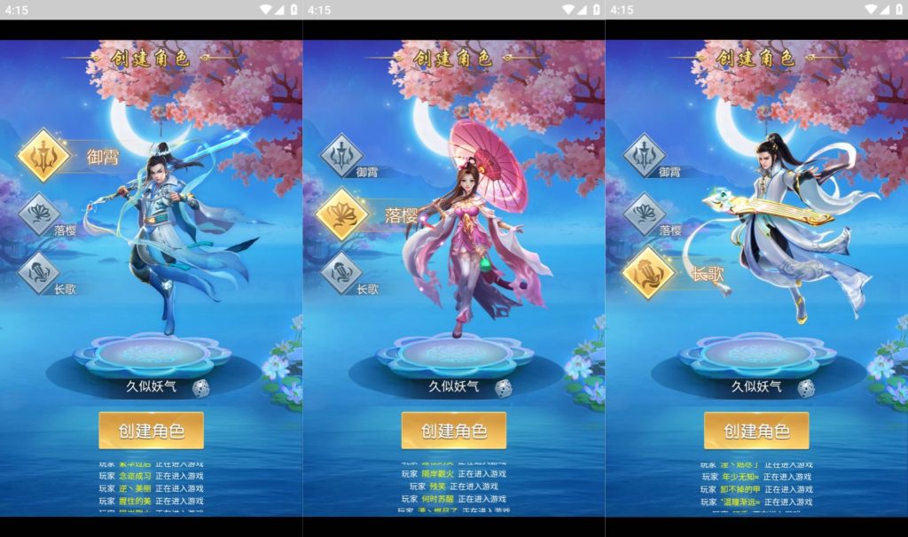 图片[2]源码下载-游戏源码下载-手机游戏源码下载-手机游戏服务端下载-服务端下载-游戏服务端下载-页游服务端下载-页游私服-端游私服-手游私服-游戏私服-网站源码下载-架设工具下载-私服下载【苍穹剑诀之梦想江湖】H5[多端浏览器登录]+视频参考搭建教程源码下载-游戏源码下载-手机游戏源码下载-手机游戏服务端下载-服务端下载-游戏服务端下载-页游服务端下载-页游私服-端游私服-手游私服-游戏私服-网站源码下载-架设工具下载-私服下载久似妖气源码网