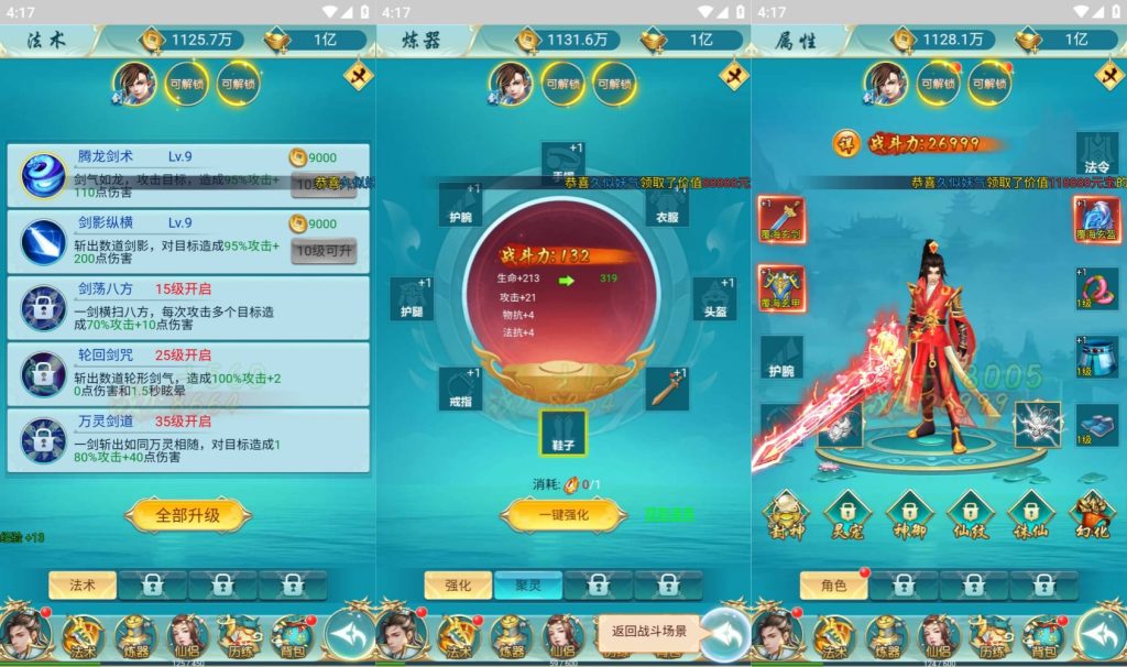 图片[4]源码下载-游戏源码下载-手机游戏源码下载-手机游戏服务端下载-服务端下载-游戏服务端下载-页游服务端下载-页游私服-端游私服-手游私服-游戏私服-网站源码下载-架设工具下载-私服下载【苍穹剑诀之梦想江湖】H5[多端浏览器登录]+视频参考搭建教程源码下载-游戏源码下载-手机游戏源码下载-手机游戏服务端下载-服务端下载-游戏服务端下载-页游服务端下载-页游私服-端游私服-手游私服-游戏私服-网站源码下载-架设工具下载-私服下载久似妖气源码网