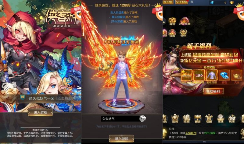 【侠客游】H5[多端浏览器登录]+视频参考搭建教程源码下载-游戏源码下载-手机游戏源码下载-手机游戏服务端下载-服务端下载-游戏服务端下载-页游服务端下载-页游私服-端游私服-手游私服-游戏私服-网站源码下载-架设工具下载-私服下载久似妖气源码网