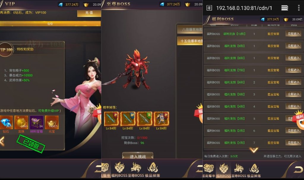 图片[3]源码下载-游戏源码下载-手机游戏源码下载-手机游戏服务端下载-服务端下载-游戏服务端下载-页游服务端下载-页游私服-端游私服-手游私服-游戏私服-网站源码下载-架设工具下载-私服下载【侠客游】H5[多端浏览器登录]+视频参考搭建教程源码下载-游戏源码下载-手机游戏源码下载-手机游戏服务端下载-服务端下载-游戏服务端下载-页游服务端下载-页游私服-端游私服-手游私服-游戏私服-网站源码下载-架设工具下载-私服下载久似妖气源码网