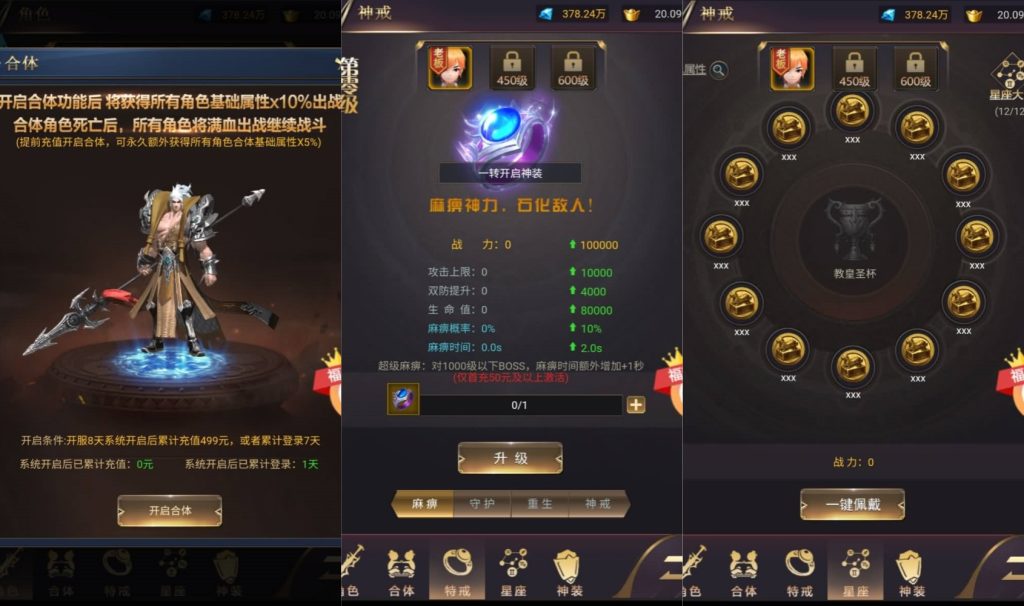 图片[5]源码下载-游戏源码下载-手机游戏源码下载-手机游戏服务端下载-服务端下载-游戏服务端下载-页游服务端下载-页游私服-端游私服-手游私服-游戏私服-网站源码下载-架设工具下载-私服下载【侠客游】H5[多端浏览器登录]+视频参考搭建教程源码下载-游戏源码下载-手机游戏源码下载-手机游戏服务端下载-服务端下载-游戏服务端下载-页游服务端下载-页游私服-端游私服-手游私服-游戏私服-网站源码下载-架设工具下载-私服下载久似妖气源码网