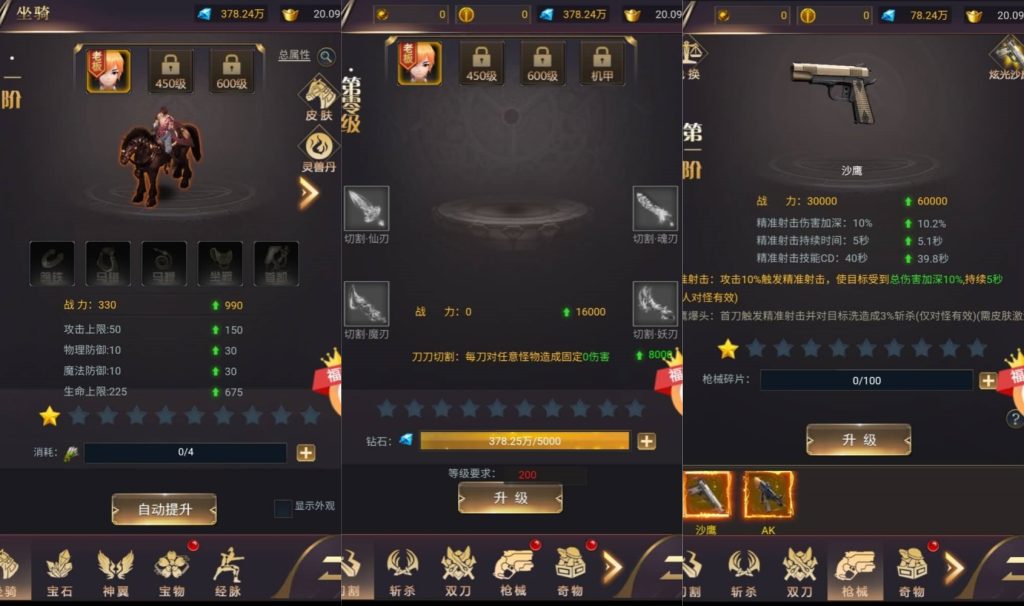 图片[6]源码下载-游戏源码下载-手机游戏源码下载-手机游戏服务端下载-服务端下载-游戏服务端下载-页游服务端下载-页游私服-端游私服-手游私服-游戏私服-网站源码下载-架设工具下载-私服下载【侠客游】H5[多端浏览器登录]+视频参考搭建教程源码下载-游戏源码下载-手机游戏源码下载-手机游戏服务端下载-服务端下载-游戏服务端下载-页游服务端下载-页游私服-端游私服-手游私服-游戏私服-网站源码下载-架设工具下载-私服下载久似妖气源码网