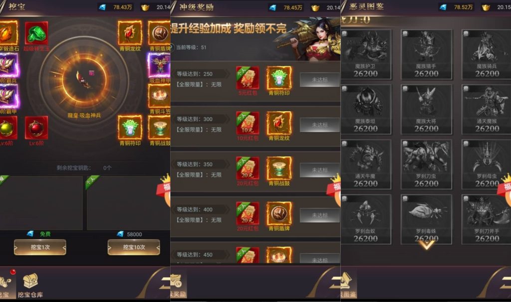 图片[8]源码下载-游戏源码下载-手机游戏源码下载-手机游戏服务端下载-服务端下载-游戏服务端下载-页游服务端下载-页游私服-端游私服-手游私服-游戏私服-网站源码下载-架设工具下载-私服下载【侠客游】H5[多端浏览器登录]+视频参考搭建教程源码下载-游戏源码下载-手机游戏源码下载-手机游戏服务端下载-服务端下载-游戏服务端下载-页游服务端下载-页游私服-端游私服-手游私服-游戏私服-网站源码下载-架设工具下载-私服下载久似妖气源码网