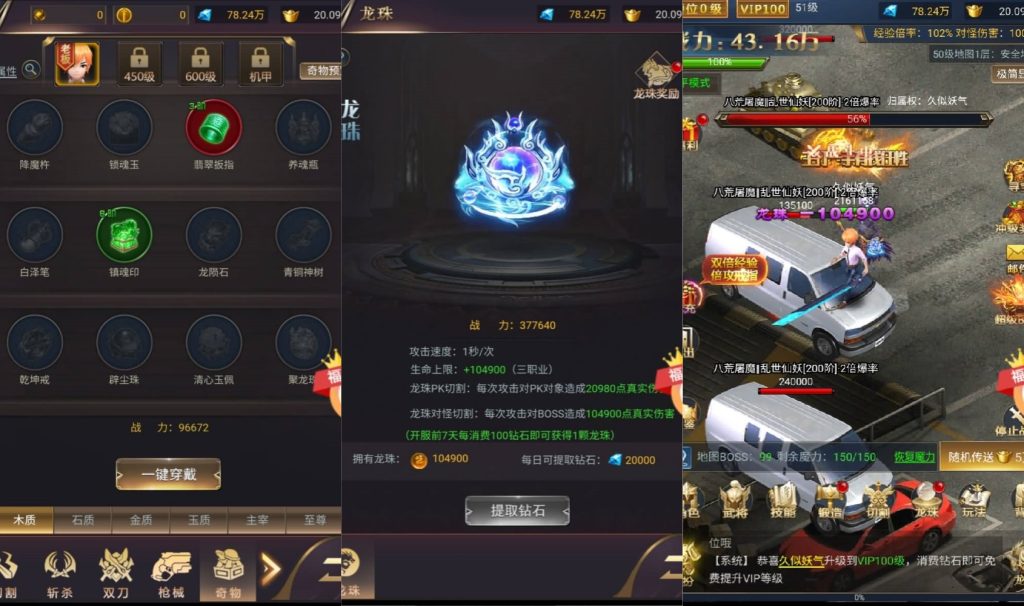 图片[7]源码下载-游戏源码下载-手机游戏源码下载-手机游戏服务端下载-服务端下载-游戏服务端下载-页游服务端下载-页游私服-端游私服-手游私服-游戏私服-网站源码下载-架设工具下载-私服下载【侠客游】H5[多端浏览器登录]+视频参考搭建教程源码下载-游戏源码下载-手机游戏源码下载-手机游戏服务端下载-服务端下载-游戏服务端下载-页游服务端下载-页游私服-端游私服-手游私服-游戏私服-网站源码下载-架设工具下载-私服下载久似妖气源码网