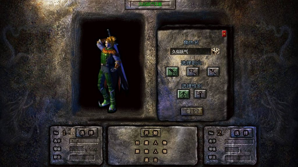 图片[4]源码下载-游戏源码下载-手机游戏源码下载-手机游戏服务端下载-服务端下载-游戏服务端下载-页游服务端下载-页游私服-端游私服-手游私服-游戏私服-网站源码下载-架设工具下载-私服下载【三端互通三职业版本】[GOD引擎]多端数据互通+视频参考搭建教程源码下载-游戏源码下载-手机游戏源码下载-手机游戏服务端下载-服务端下载-游戏服务端下载-页游服务端下载-页游私服-端游私服-手游私服-游戏私服-网站源码下载-架设工具下载-私服下载久似妖气源码网