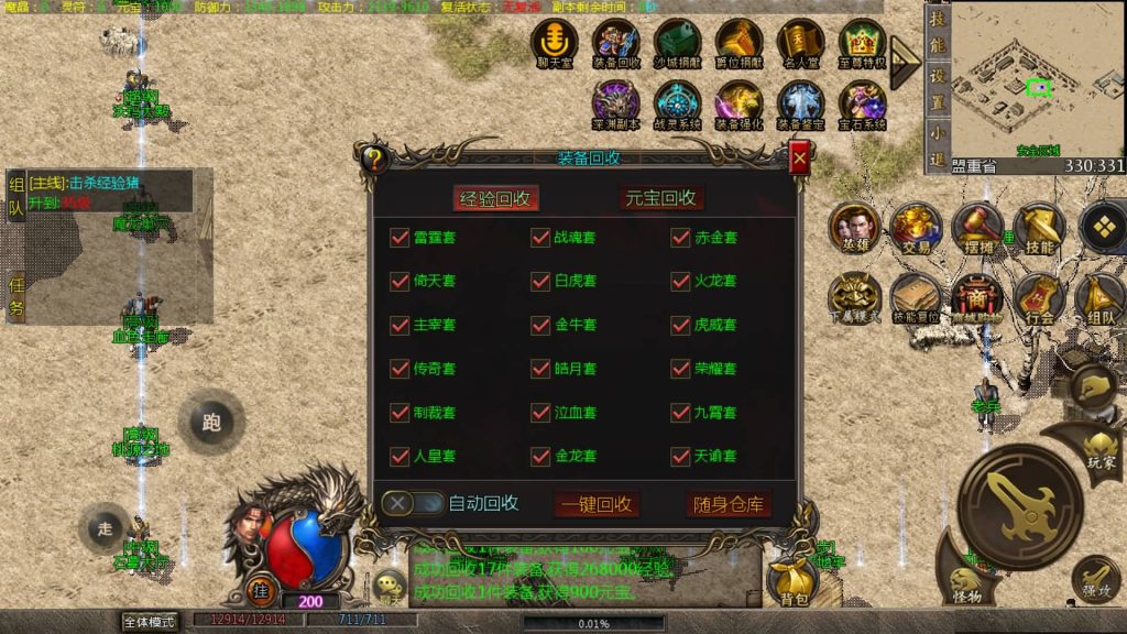 图片[10]源码下载-游戏源码下载-手机游戏源码下载-手机游戏服务端下载-服务端下载-游戏服务端下载-页游服务端下载-页游私服-端游私服-手游私服-游戏私服-网站源码下载-架设工具下载-私服下载【三端互通三职业版本】[GOD引擎]多端数据互通+视频参考搭建教程源码下载-游戏源码下载-手机游戏源码下载-手机游戏服务端下载-服务端下载-游戏服务端下载-页游服务端下载-页游私服-端游私服-手游私服-游戏私服-网站源码下载-架设工具下载-私服下载久似妖气源码网