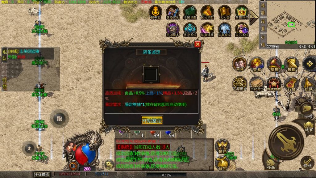 图片[14]源码下载-游戏源码下载-手机游戏源码下载-手机游戏服务端下载-服务端下载-游戏服务端下载-页游服务端下载-页游私服-端游私服-手游私服-游戏私服-网站源码下载-架设工具下载-私服下载【三端互通三职业版本】[GOD引擎]多端数据互通+视频参考搭建教程源码下载-游戏源码下载-手机游戏源码下载-手机游戏服务端下载-服务端下载-游戏服务端下载-页游服务端下载-页游私服-端游私服-手游私服-游戏私服-网站源码下载-架设工具下载-私服下载久似妖气源码网