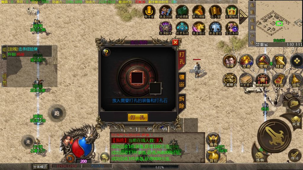 图片[13]源码下载-游戏源码下载-手机游戏源码下载-手机游戏服务端下载-服务端下载-游戏服务端下载-页游服务端下载-页游私服-端游私服-手游私服-游戏私服-网站源码下载-架设工具下载-私服下载【三端互通三职业版本】[GOD引擎]多端数据互通+视频参考搭建教程源码下载-游戏源码下载-手机游戏源码下载-手机游戏服务端下载-服务端下载-游戏服务端下载-页游服务端下载-页游私服-端游私服-手游私服-游戏私服-网站源码下载-架设工具下载-私服下载久似妖气源码网