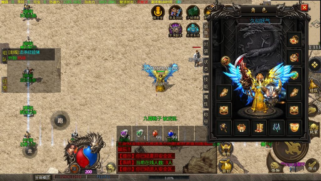 图片[8]源码下载-游戏源码下载-手机游戏源码下载-手机游戏服务端下载-服务端下载-游戏服务端下载-页游服务端下载-页游私服-端游私服-手游私服-游戏私服-网站源码下载-架设工具下载-私服下载【三端互通三职业版本】[GOD引擎]多端数据互通+视频参考搭建教程源码下载-游戏源码下载-手机游戏源码下载-手机游戏服务端下载-服务端下载-游戏服务端下载-页游服务端下载-页游私服-端游私服-手游私服-游戏私服-网站源码下载-架设工具下载-私服下载久似妖气源码网