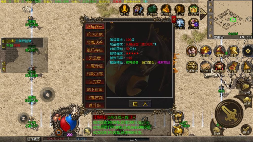 图片[16]源码下载-游戏源码下载-手机游戏源码下载-手机游戏服务端下载-服务端下载-游戏服务端下载-页游服务端下载-页游私服-端游私服-手游私服-游戏私服-网站源码下载-架设工具下载-私服下载【三端互通三职业版本】[GOD引擎]多端数据互通+视频参考搭建教程源码下载-游戏源码下载-手机游戏源码下载-手机游戏服务端下载-服务端下载-游戏服务端下载-页游服务端下载-页游私服-端游私服-手游私服-游戏私服-网站源码下载-架设工具下载-私服下载久似妖气源码网