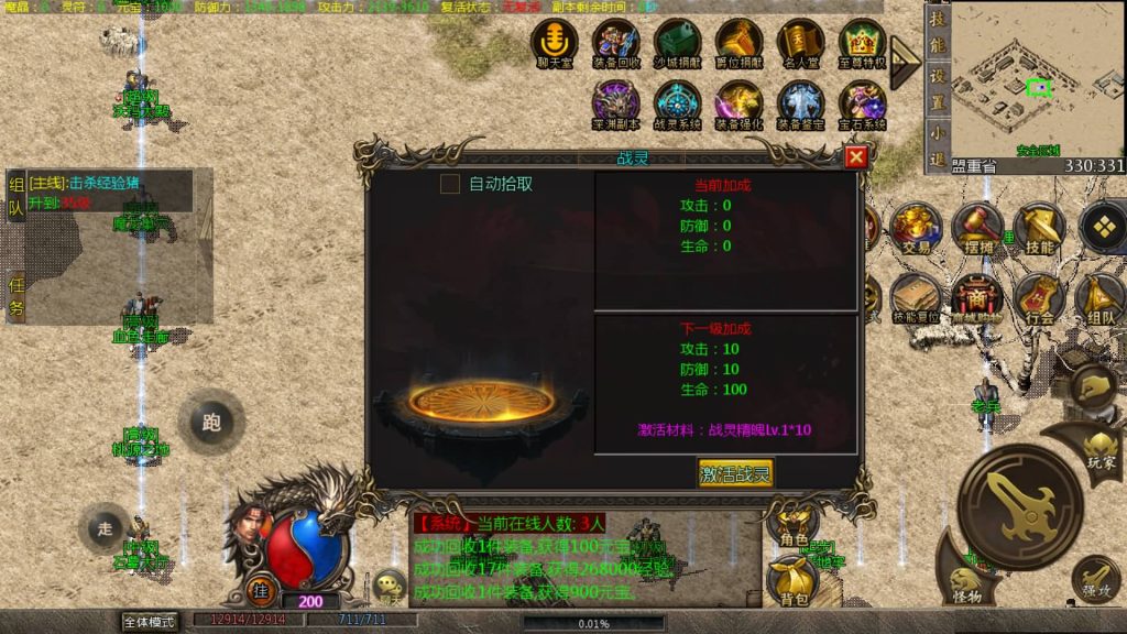 图片[2]源码下载-游戏源码下载-手机游戏源码下载-手机游戏服务端下载-服务端下载-游戏服务端下载-页游服务端下载-页游私服-端游私服-手游私服-游戏私服-网站源码下载-架设工具下载-私服下载【三端互通三职业版本】[GOD引擎]多端数据互通+视频参考搭建教程源码下载-游戏源码下载-手机游戏源码下载-手机游戏服务端下载-服务端下载-游戏服务端下载-页游服务端下载-页游私服-端游私服-手游私服-游戏私服-网站源码下载-架设工具下载-私服下载久似妖气源码网