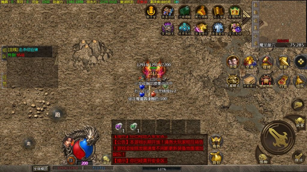 图片[19]源码下载-游戏源码下载-手机游戏源码下载-手机游戏服务端下载-服务端下载-游戏服务端下载-页游服务端下载-页游私服-端游私服-手游私服-游戏私服-网站源码下载-架设工具下载-私服下载【三端互通三职业版本】[GOD引擎]多端数据互通+视频参考搭建教程源码下载-游戏源码下载-手机游戏源码下载-手机游戏服务端下载-服务端下载-游戏服务端下载-页游服务端下载-页游私服-端游私服-手游私服-游戏私服-网站源码下载-架设工具下载-私服下载久似妖气源码网