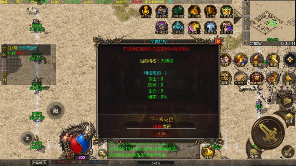 图片[12]源码下载-游戏源码下载-手机游戏源码下载-手机游戏服务端下载-服务端下载-游戏服务端下载-页游服务端下载-页游私服-端游私服-手游私服-游戏私服-网站源码下载-架设工具下载-私服下载【三端互通三职业版本】[GOD引擎]多端数据互通+视频参考搭建教程源码下载-游戏源码下载-手机游戏源码下载-手机游戏服务端下载-服务端下载-游戏服务端下载-页游服务端下载-页游私服-端游私服-手游私服-游戏私服-网站源码下载-架设工具下载-私服下载久似妖气源码网