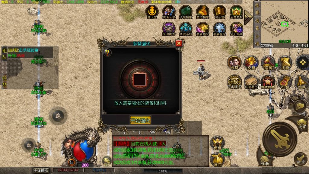 图片[15]源码下载-游戏源码下载-手机游戏源码下载-手机游戏服务端下载-服务端下载-游戏服务端下载-页游服务端下载-页游私服-端游私服-手游私服-游戏私服-网站源码下载-架设工具下载-私服下载【三端互通三职业版本】[GOD引擎]多端数据互通+视频参考搭建教程源码下载-游戏源码下载-手机游戏源码下载-手机游戏服务端下载-服务端下载-游戏服务端下载-页游服务端下载-页游私服-端游私服-手游私服-游戏私服-网站源码下载-架设工具下载-私服下载久似妖气源码网