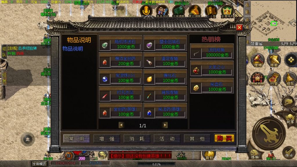 图片[17]源码下载-游戏源码下载-手机游戏源码下载-手机游戏服务端下载-服务端下载-游戏服务端下载-页游服务端下载-页游私服-端游私服-手游私服-游戏私服-网站源码下载-架设工具下载-私服下载【三端互通三职业版本】[GOD引擎]多端数据互通+视频参考搭建教程源码下载-游戏源码下载-手机游戏源码下载-手机游戏服务端下载-服务端下载-游戏服务端下载-页游服务端下载-页游私服-端游私服-手游私服-游戏私服-网站源码下载-架设工具下载-私服下载久似妖气源码网