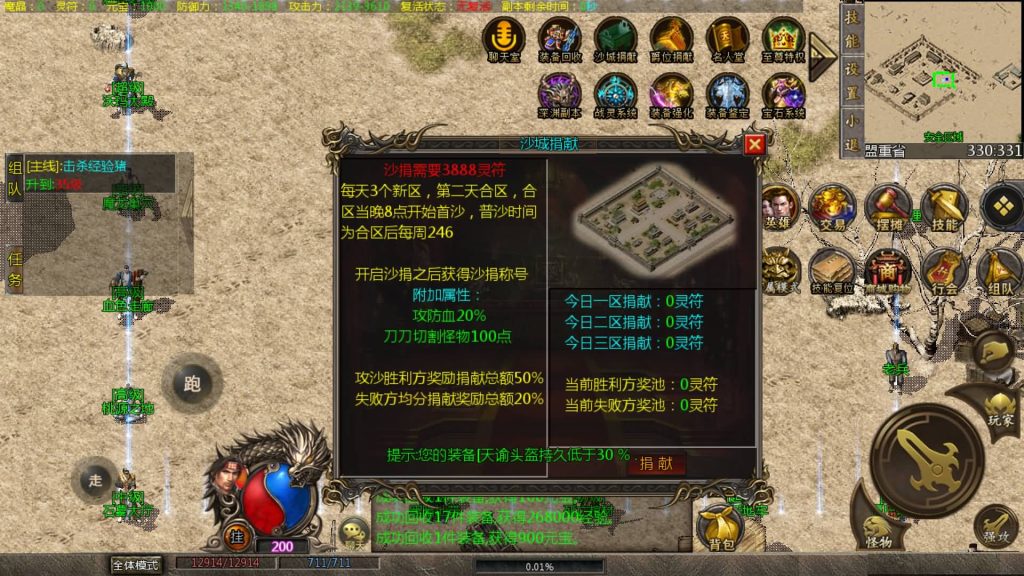 图片[11]源码下载-游戏源码下载-手机游戏源码下载-手机游戏服务端下载-服务端下载-游戏服务端下载-页游服务端下载-页游私服-端游私服-手游私服-游戏私服-网站源码下载-架设工具下载-私服下载【三端互通三职业版本】[GOD引擎]多端数据互通+视频参考搭建教程源码下载-游戏源码下载-手机游戏源码下载-手机游戏服务端下载-服务端下载-游戏服务端下载-页游服务端下载-页游私服-端游私服-手游私服-游戏私服-网站源码下载-架设工具下载-私服下载久似妖气源码网