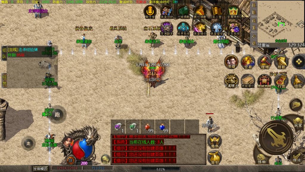 图片[20]源码下载-游戏源码下载-手机游戏源码下载-手机游戏服务端下载-服务端下载-游戏服务端下载-页游服务端下载-页游私服-端游私服-手游私服-游戏私服-网站源码下载-架设工具下载-私服下载【三端互通三职业版本】[GOD引擎]多端数据互通+视频参考搭建教程源码下载-游戏源码下载-手机游戏源码下载-手机游戏服务端下载-服务端下载-游戏服务端下载-页游服务端下载-页游私服-端游私服-手游私服-游戏私服-网站源码下载-架设工具下载-私服下载久似妖气源码网